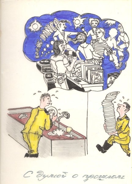 Це кількість сержантам було прекрасно відомо, тому особливо хітрожопие, виліплює цифрах від балди, вважали плитки до самого ранку :)