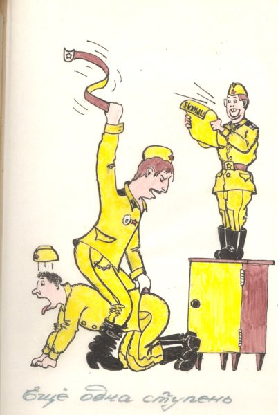 З тих пір став розумнішим і переодягався в громадянку :)