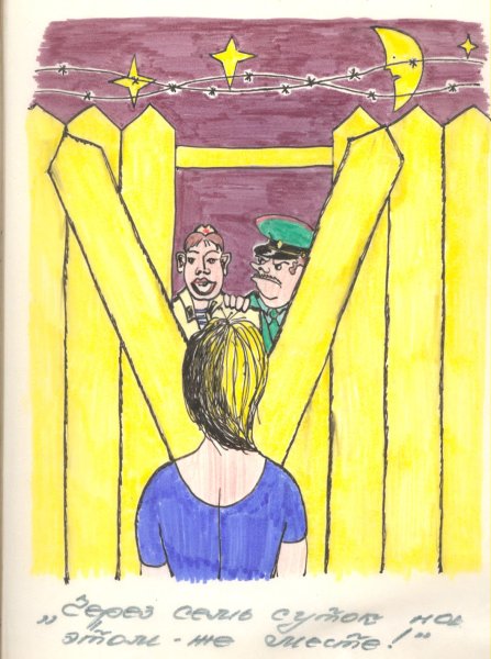 А деяких Чмирь до самого дембеля