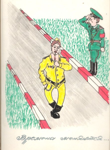 Значить дембель вже не за горами :)