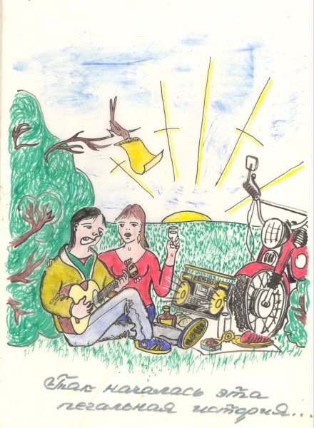 Чи не Рембрандт звичайно, але іноді прикольно перегорнути :) Отже: