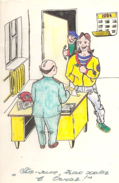 Що характерно, при совку нікому навіть в голову не могло прийти, що багаті батьки можуть відкупити чадо від армії :)