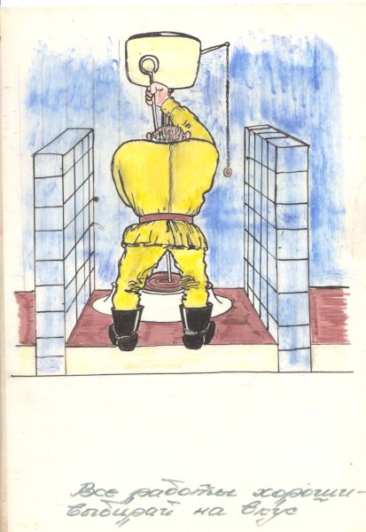 Та й часу особливо не було міркувати про тотальну несправедливість цієї гидотний життя, вдень - жодної вільної хвилини, вночі - найміцніший сон без сновидінь, від відбою до підйому