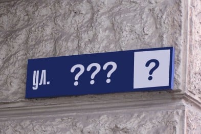 У пояснювальній записці до законопроекту депутати-ініціатори написали: «Ухвалення цього законопроекту не потребує додаткових матеріальних та фінансових витрат з Державного бюджету України»