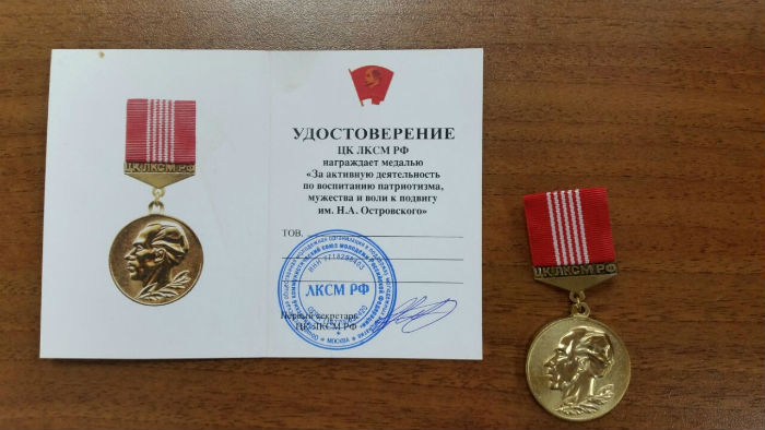 Трьом найкращим буде запропоновано інформаційну майданчик на Інтернет ресурсі «Росія-Сегодня» для випробування своїх сил в творчому просторі дитячої журналістики і в тому числі в газетах «Козача сотня» і «За нашу Радянську Батьківщину», а це маленький крок до слави і професійного успіху, впізнаваності і значущості