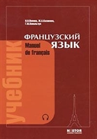 Влітку 2016 року невідомі виклали в інтернет переписку вищих чинів Демократичної партії США - і російські хакери, імовірно працюють на Кремль, моментально перетворилися в один з головних сюжетів світової політики