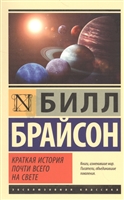 Це класичне навчальний посібник - настільна книга кількох поколінь тих, хто вивчає англійську мову