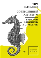 Чи можна розстебнути Океан