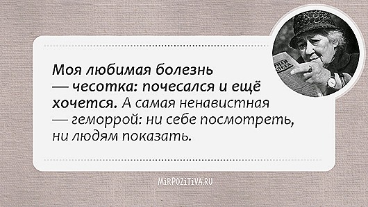 » - вона звично відповідала: «Ні, я просто так виглядаю»
