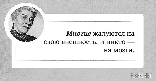 Тепер же я люблю тільки думати »