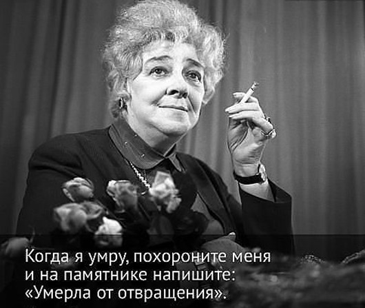 Шанувальників мільйон, а в аптеку сходити нікому