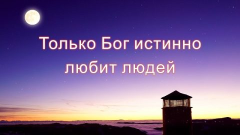 Читати далі