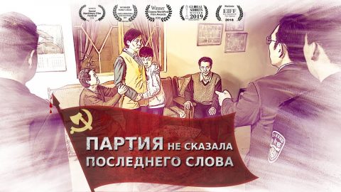 Читати далі