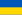 Україна   Україна   укр