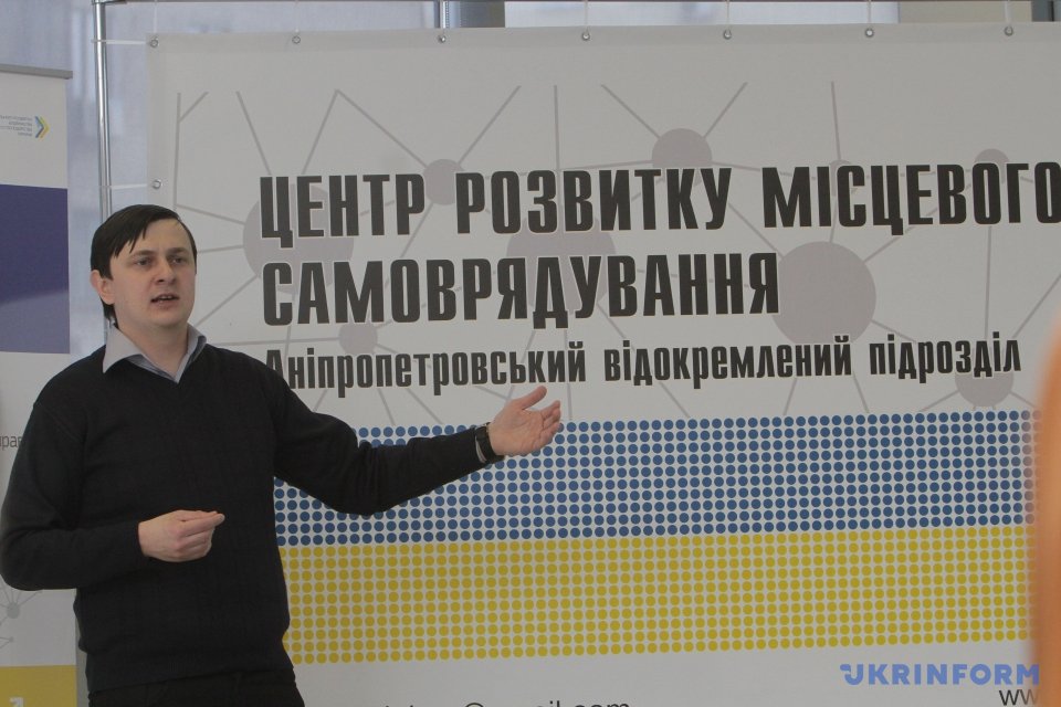 На Дніпропетровщині відбувся тренінг Інструменти ефективної комунікації громад для представників об'єднаних територіальних громад, які налагоджують зв'язки з громадськістю і ЗМІ