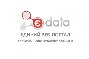 Формат ключів, який підтримує портал «Є-Дата»   http://e-data
