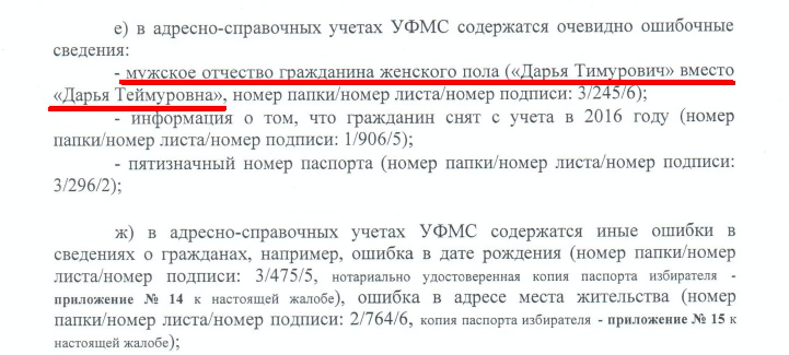 Знову ж таки, щоб мати шанси на успіх, агітацію теж треба починати заздалегідь, за місяць ти ніяк сто з гаком мільйонів російських виборців не обійдеш