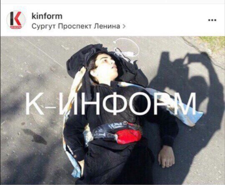 Один злочинець убитий при затриманні:   У Мережі з'явилися кадри, на яких очевидець зобразив дії співробітника поліції, що ліквідував одного з нападників, які близько полудня 19 серпня влаштували різанину в центрі Сургута
