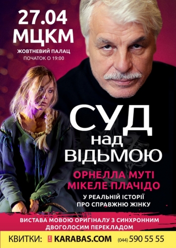 Представники фонду заявили, що під час концерту в Санкт-Петербурзі взагалі не збирали грошей, однак говорили про якусь адресної допомоги лікувальним установам