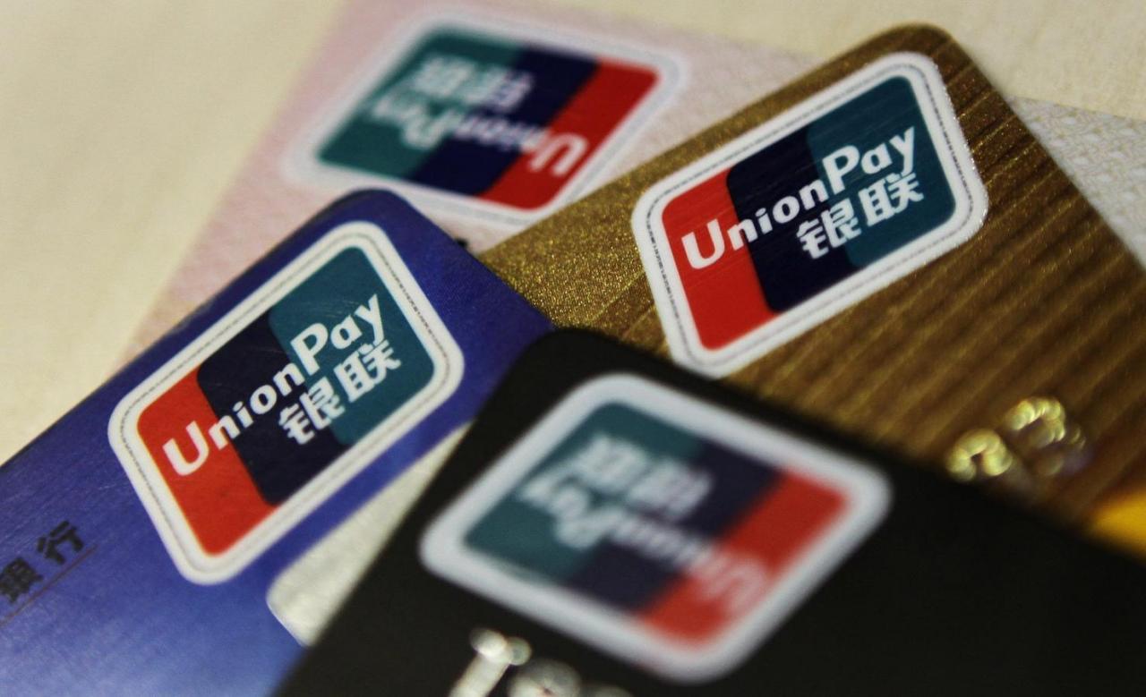 Карти UnionPay емітуються в більш ніж 40 країнах