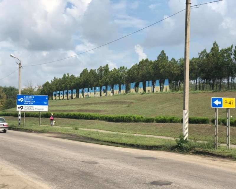Крім того, починають міліти ріки, озера