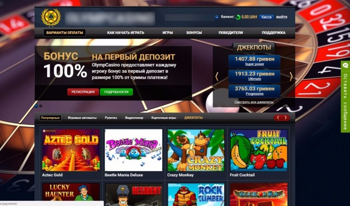 У свою чергу, служба підтримки пропонує використовувати спеціальні програми по заміні IP-адреси, щоб забезпечити анонімний вхід і вільне відвідування їх ресурсів , - зазначає кіберполіції