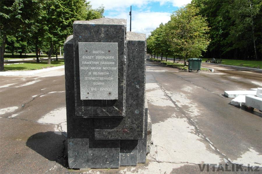 Особливістю прогулянок по Москві є те, що об'єкти перегляду знаходяться вже дуже далеко один від одного