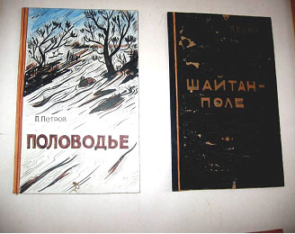 додаток 6