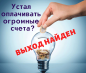 Послуги / Побутовий ремонт / оголошення Україна Вінниця   Поставили магнітних пломбу, питання можна вирішити