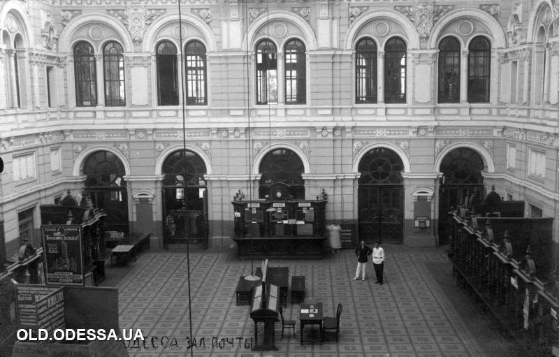 У 1823 році для Одеської поштової станції і поштової контори був придбаний Будинок на розі Катерининської та Жуковського