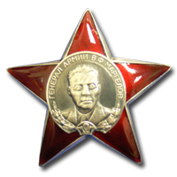 Орден «ГЕНЕРАЛ АРМІЇ МАРГЕЛОВ» є особливою формою десантного відзначення громадян Російської Федерації та іноземних держав, неурядовою громадською нагородою «Союзу десантників Росії»