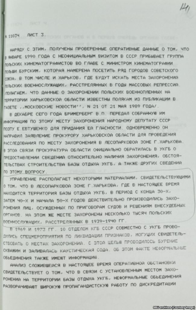 Гібадулов повідомляє, що на місцях поховань проводилося буріння свердловин і заливалася каустична сода, але неформальні об'єднання громадян знають деталі операції і розгортають широку пропагандистську роботу по дискредитації партійних і радянських органів і в першу чергу органів держбезпеки
