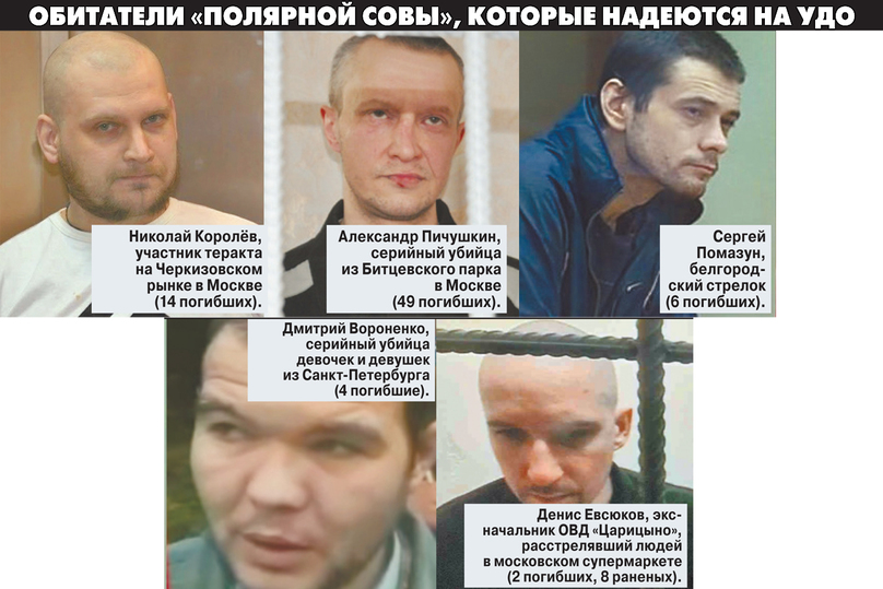 Звідси і пішли розмови: «Перший з приречених прощений»