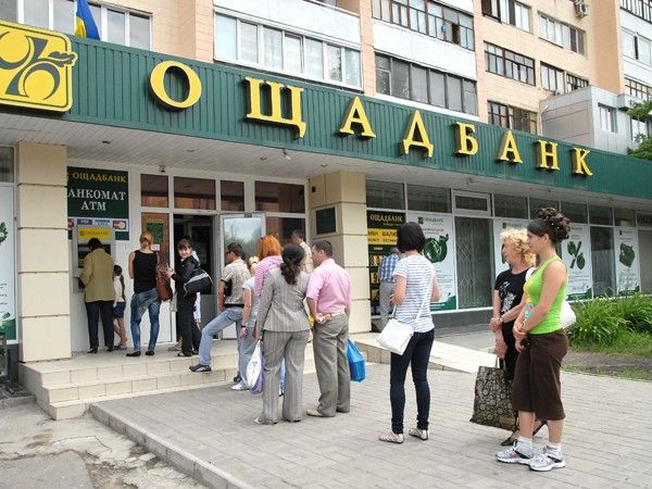 Тривають виплати компенсацій вкладникам Ощадбанку СРСР