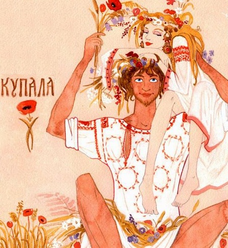 Звичайно ж, і на Русі теж був свій день, присвячений прекрасному почуттю закоханості