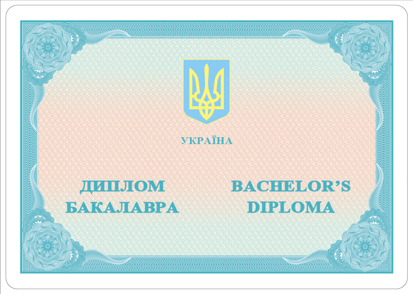 Традиційний спосіб його восстановленія- звернення до вищого навчального закладу з відповідною заявою