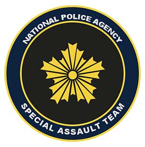 Спеціальна штурмова група є основним антитерористичним підрозділом у складі Національного поліцейського управління