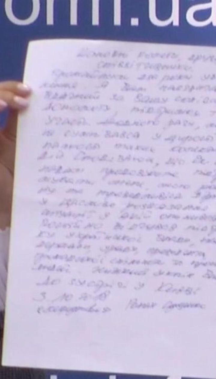 Сам сподівається на щасливе вирішення ситуації