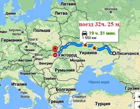 Незручне розклад маршруту поїзда, що з'єднує західну і східну частину України, викликало невдоволення громадськості і чиновників Луганської області