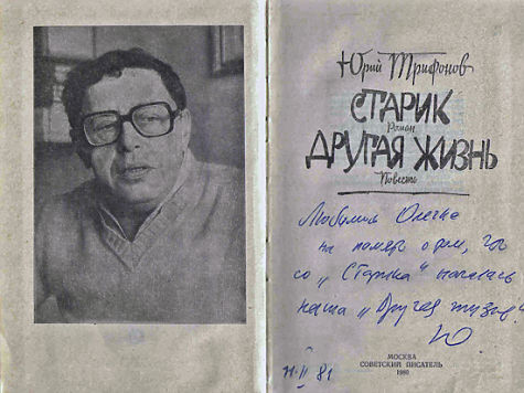 За це їй випала честь бути похованою поза зоною, не в загальній ямі, а в могилі