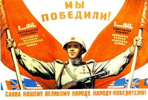 2 вересень 1945, в день капітуляції Японії, Верховна Рада СРСР видав указ, яким оголошував 3 вересня Вдень Перемоги над мілітаристською Японією