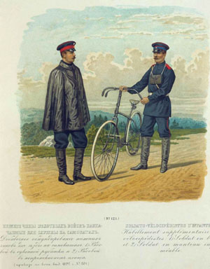 У 1887 р князь Б