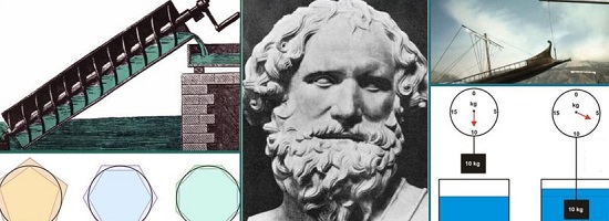 250 років до н