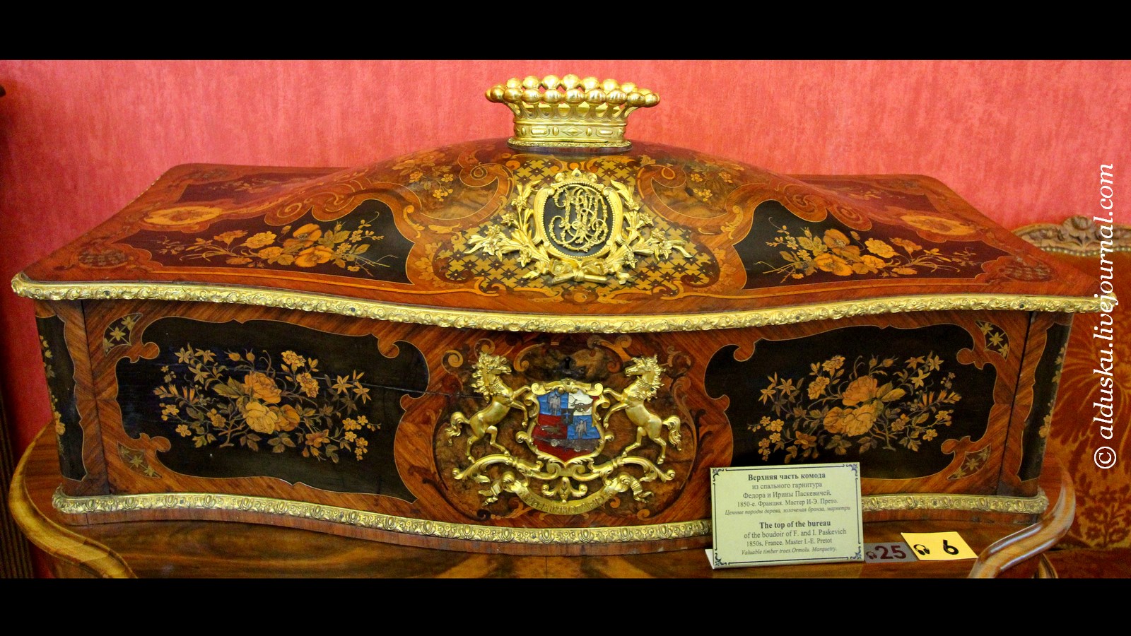 позолочена бронза