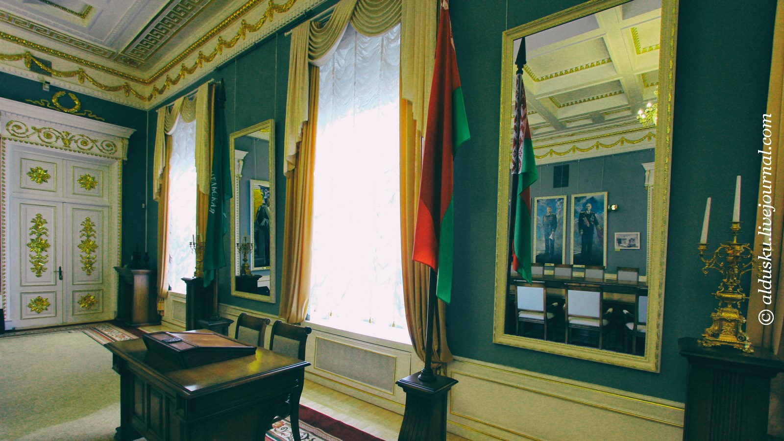 Зал урочистих прийомів