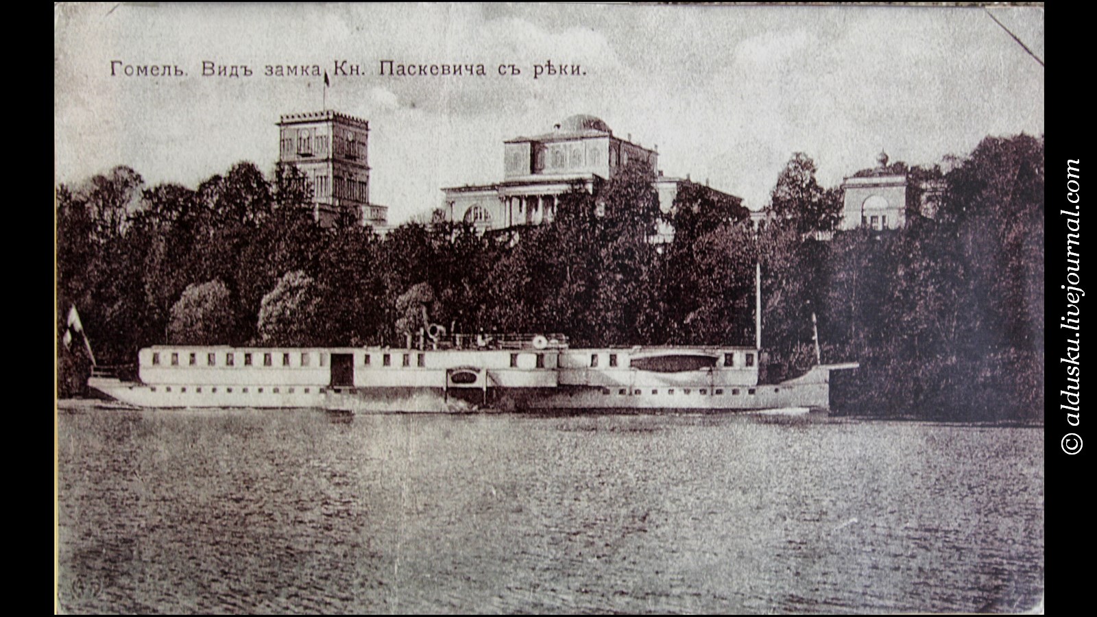 Колись тут був зимовий сад