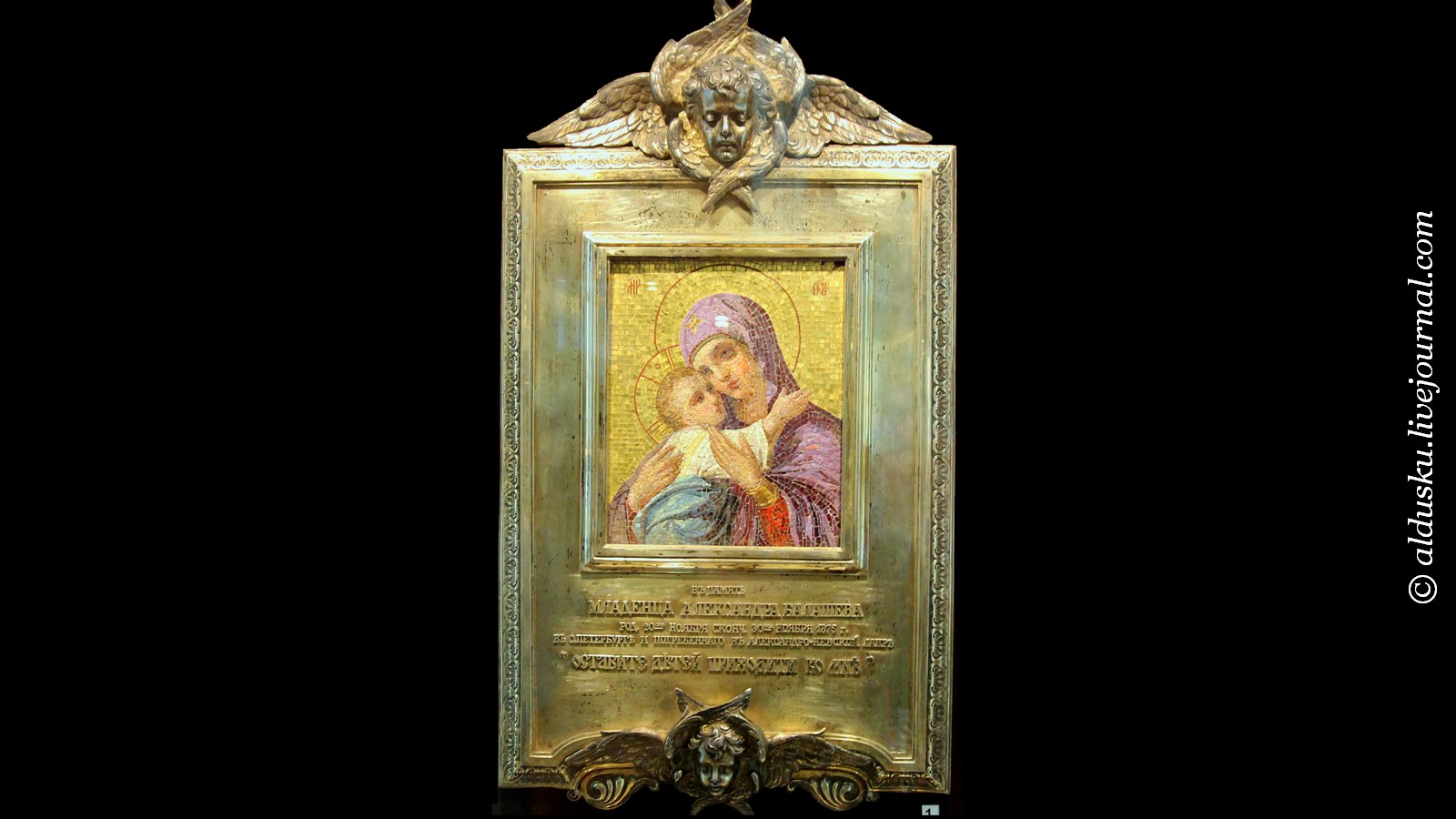 Дерево, левкас, олія, срібло, штампування, гравірування, карбування, емалі