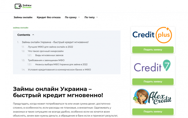долгосрочный кредит на карту долгосрочный кредит на карту