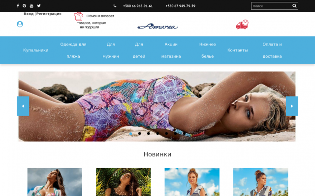 женский бикини женский бикини