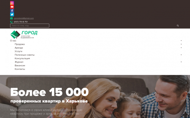 Более 15 000 проверенных квартир в Харькове Более 15 000 проверенных квартир в Харькове